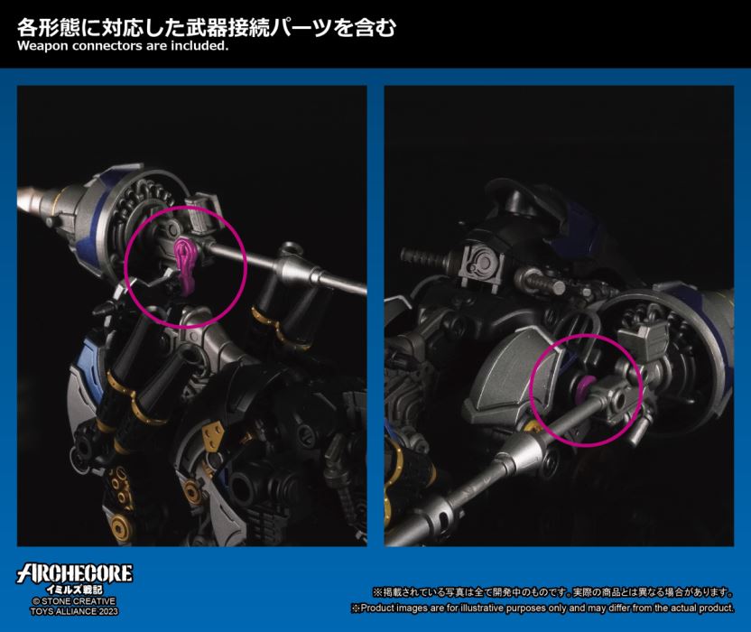 ARCHECORE Mithril (Fantasy Ancient War Chronicles) ARC-37 Mithril