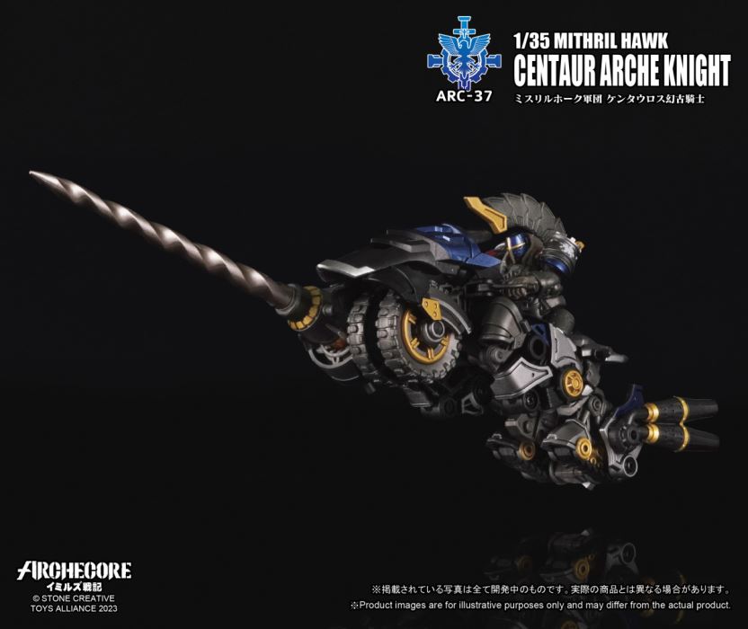 ARCHECORE Mithril (Fantasy Ancient War Chronicles) ARC-37 Mithril