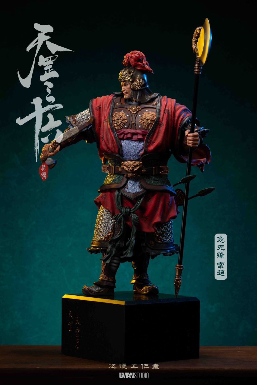 Water Margin Impatient Vanguard Suo Chao