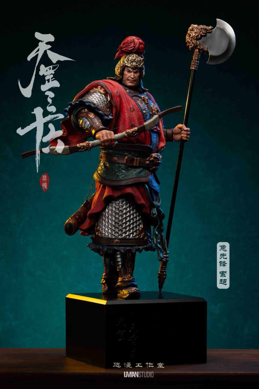 Water Margin Impatient Vanguard Suo Chao