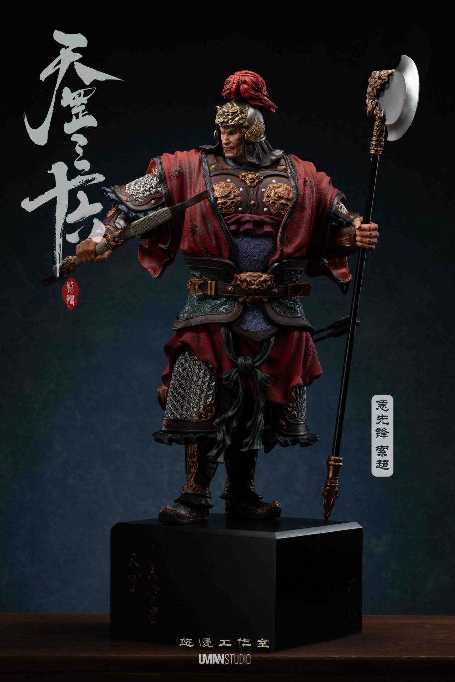 Water Margin Impatient Vanguard Suo Chao