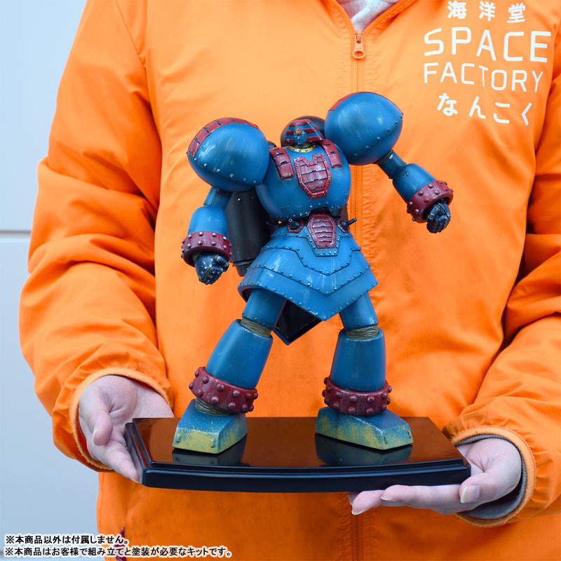 Giant Robo THE ANIMATION Soft Vinyl Kit