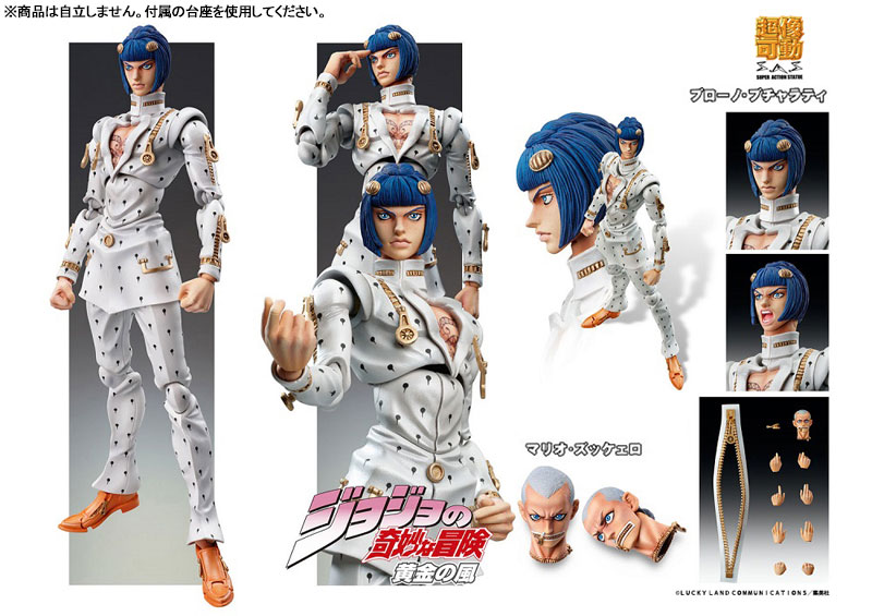Super Action Statue JoJo's Bizarre Adventure Part V. Bruno Bucciarati