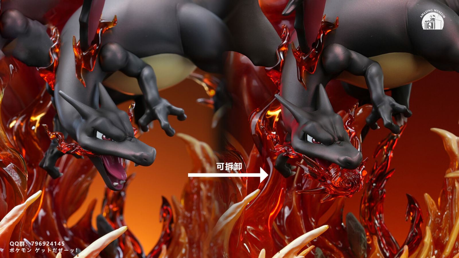 Charizard - Pokemon