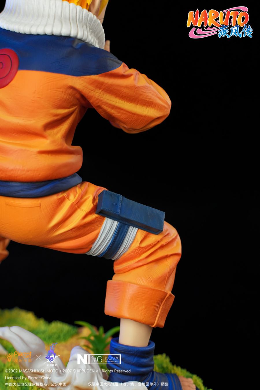 Naruto [Licensed] 1/6