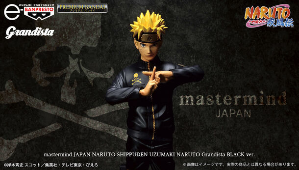 mastermind JAPAN NARUTO Shippuden UZUMAKI NARUTO Grandista BLACK ver