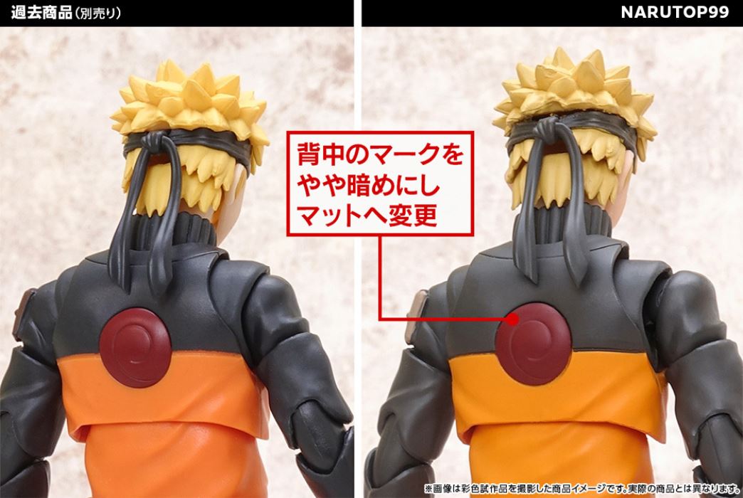 SHFiguarts Naruto Uzumaki -NARUTOP99 Edition-