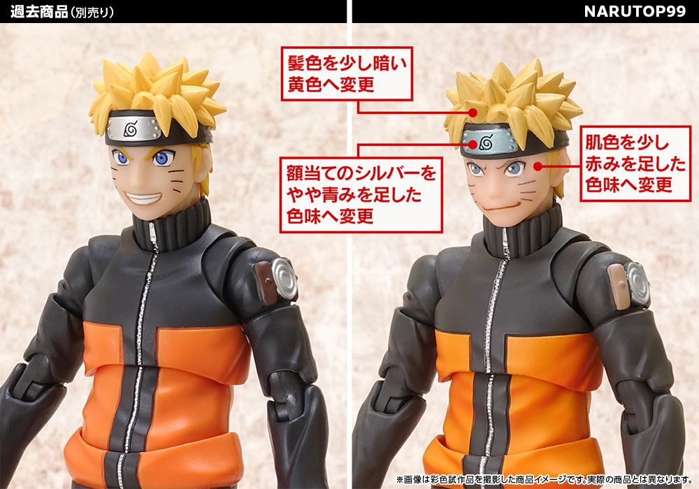 SHFiguarts Naruto Uzumaki -NARUTOP99 Edition-