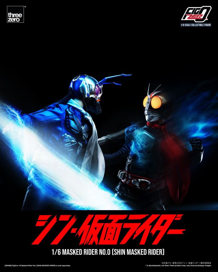Fig Zero Kamen Rider No. 0 (Shin Kamen Rider) 1/6