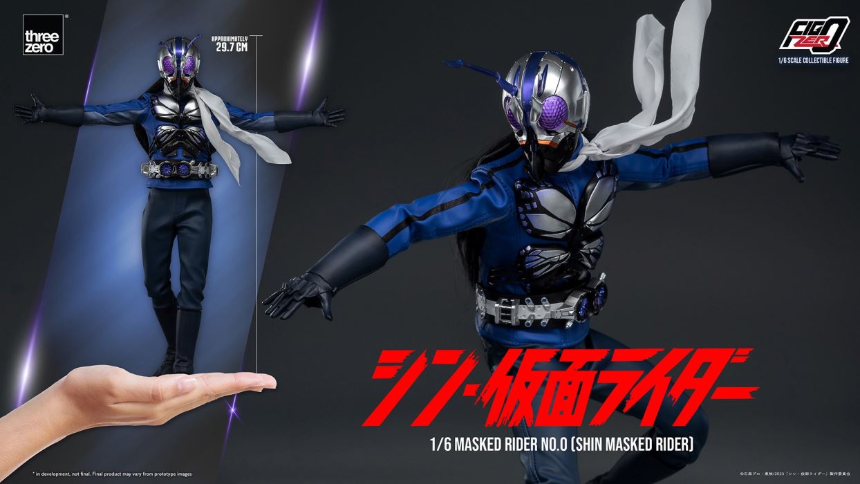 Fig Zero Kamen Rider No. 0 (Shin Kamen Rider) 1/6