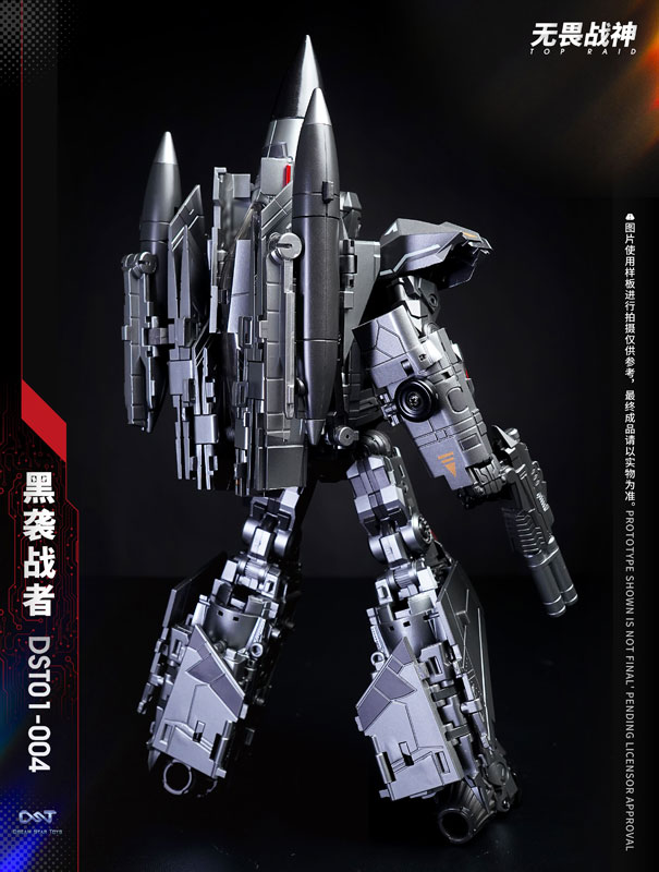 DST01-004 Top Raid Transformable