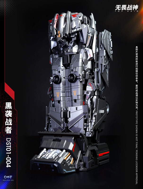 DST01-004 Top Raid Transformable