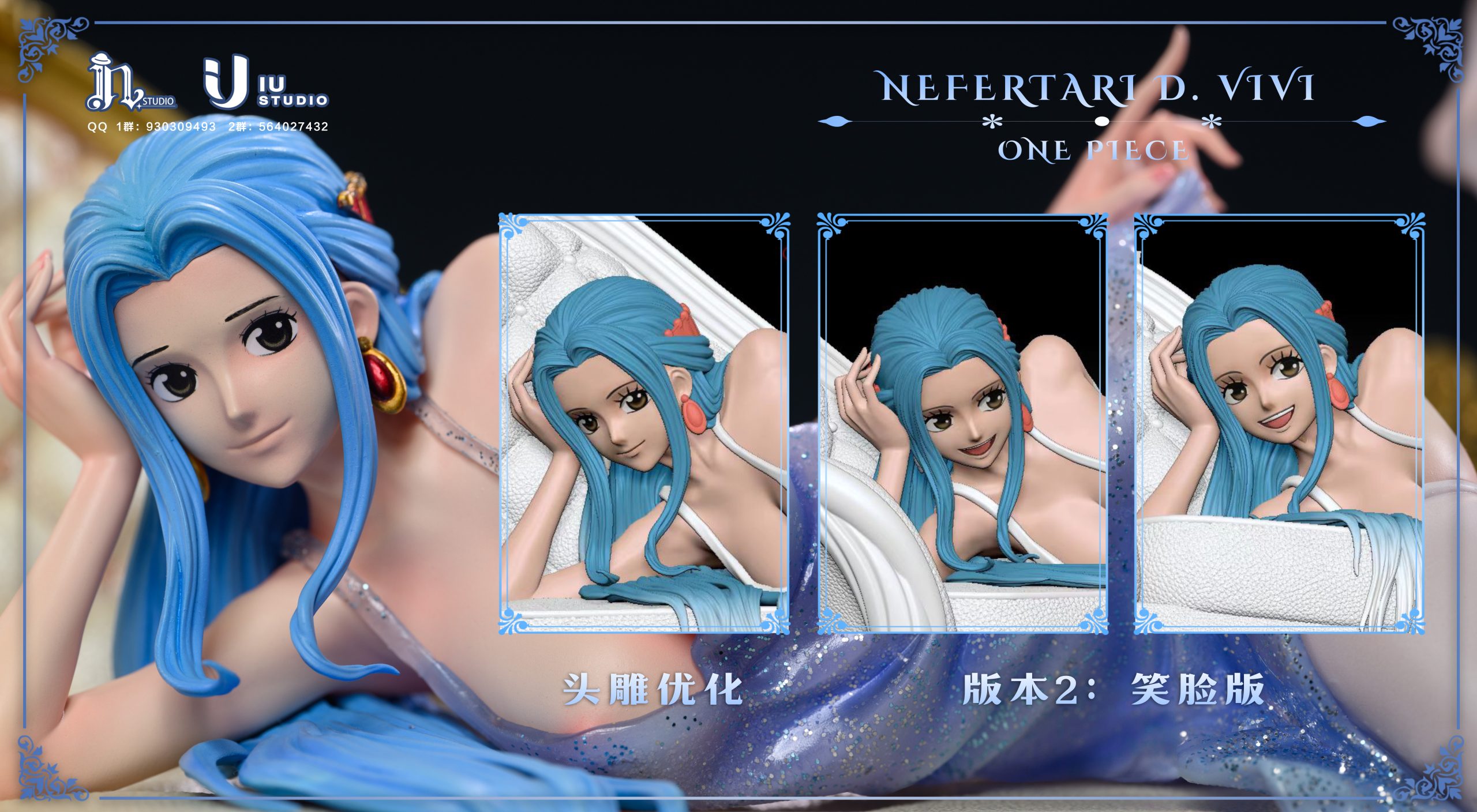 Nefertari D. Vivi - One Piece