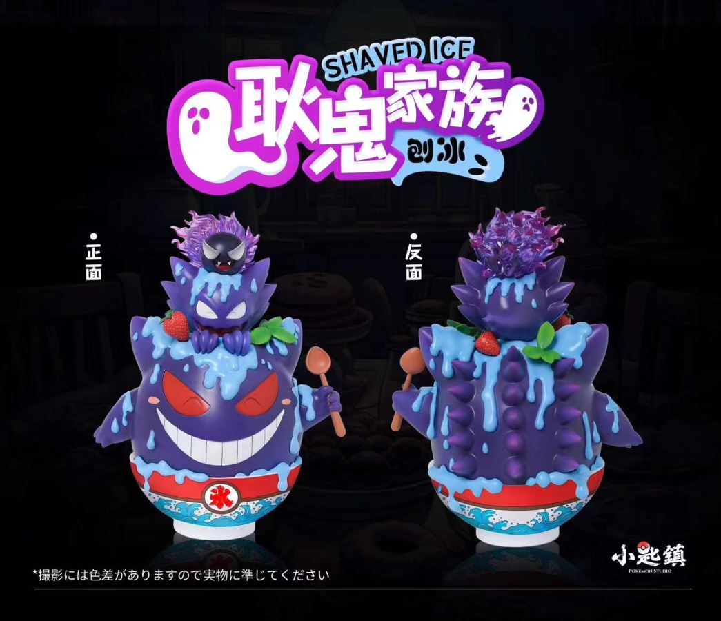 Gengar Family - Pokemon