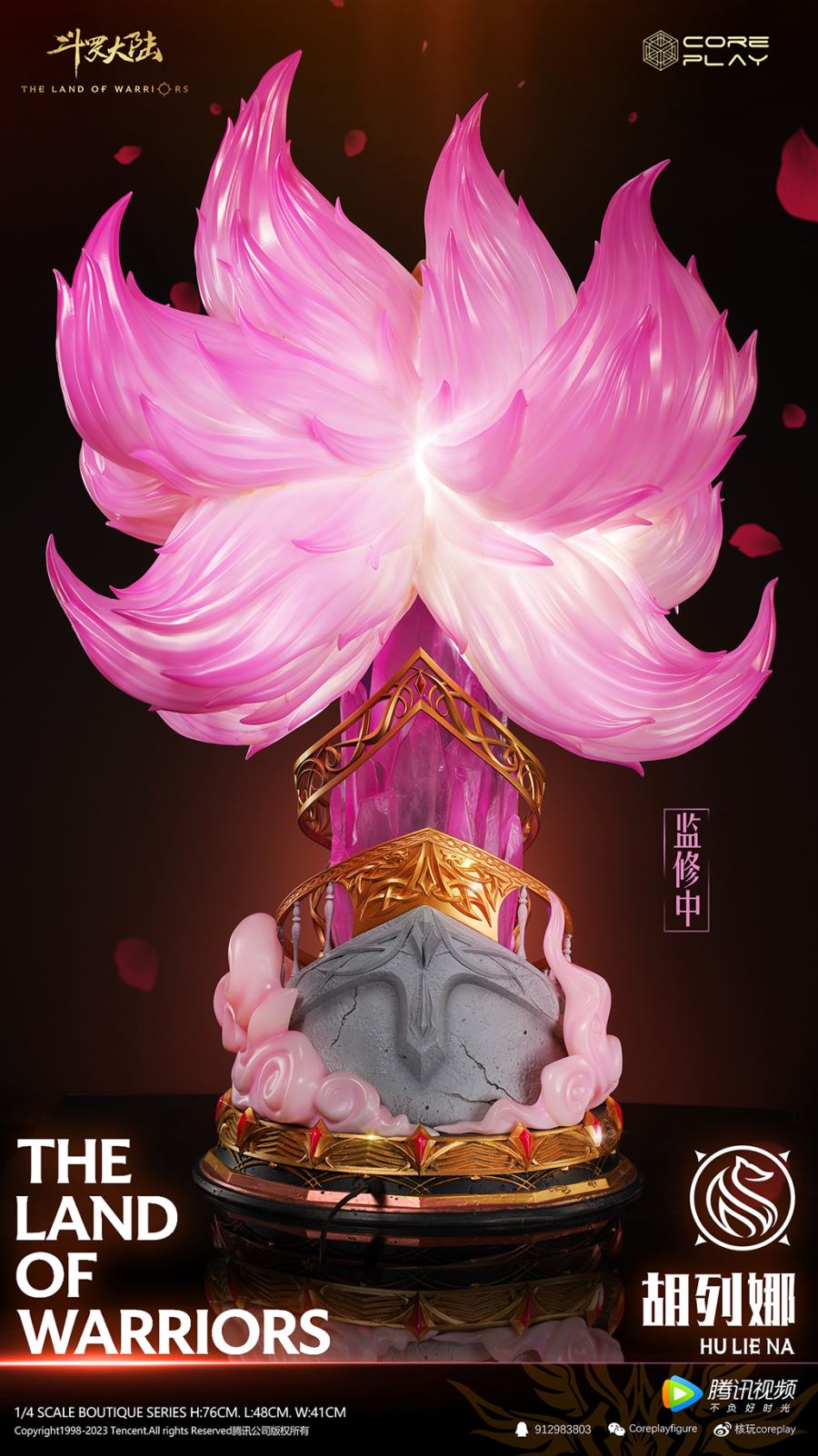 Hu Liena - Douluo Dalu Soul Land [Licensed]