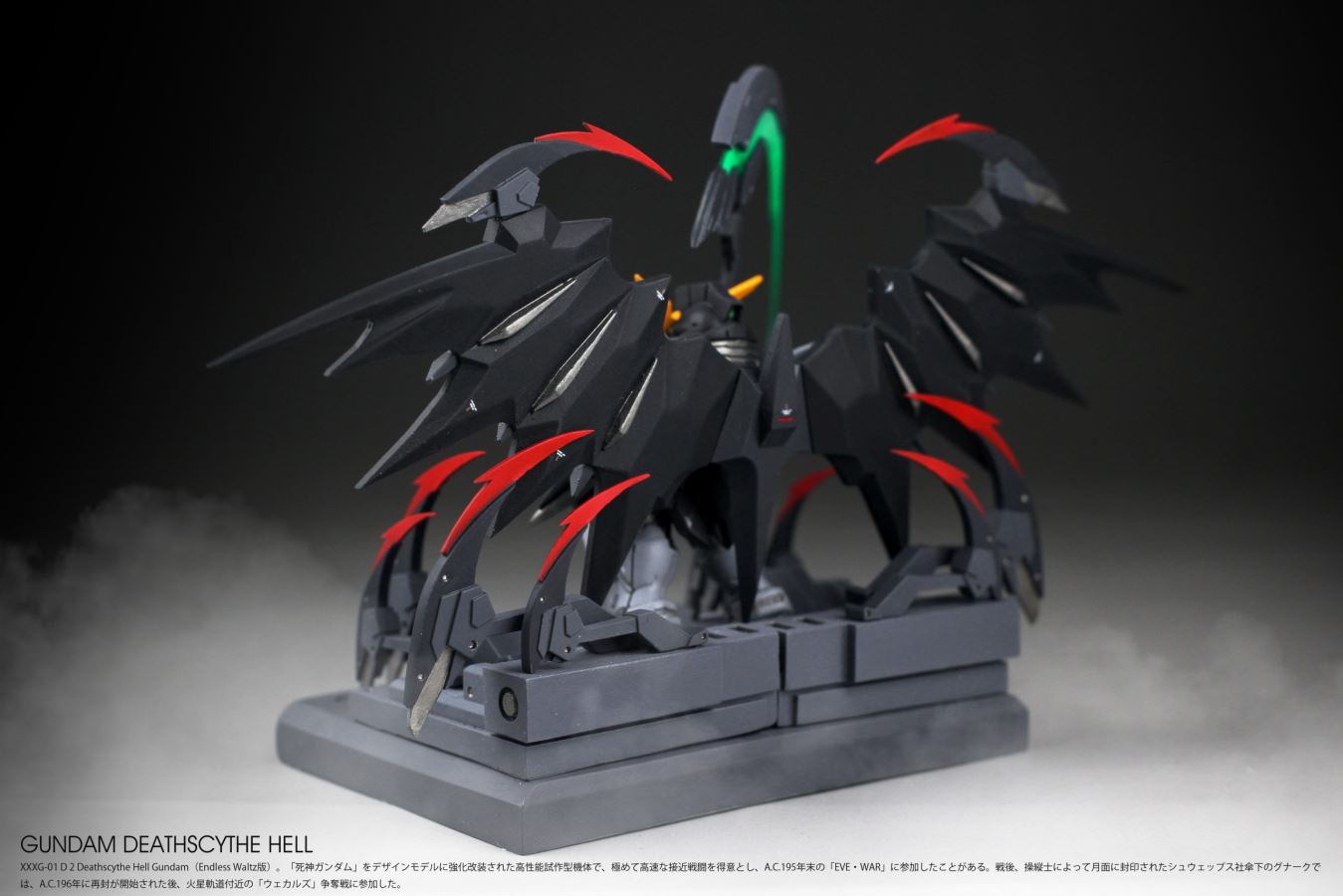 Gundam Deathscythe Hell EW - New Mobile Report Gundam W