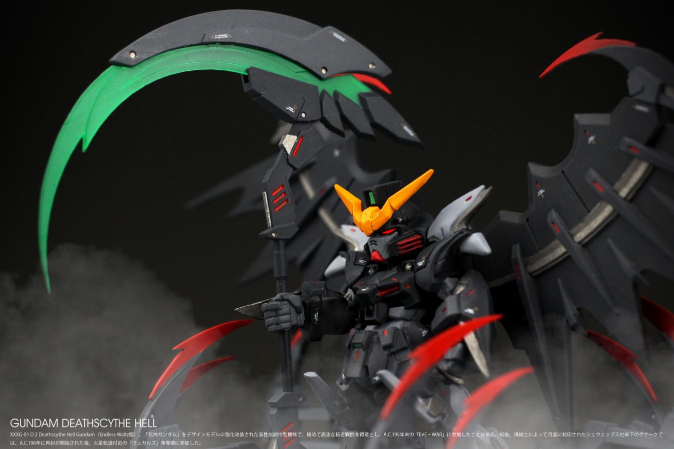 Gundam Deathscythe Hell EW - New Mobile Report Gundam W