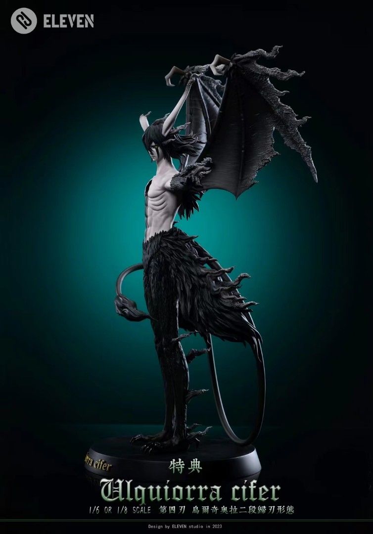 Ulquiorra Cifer - Bleach