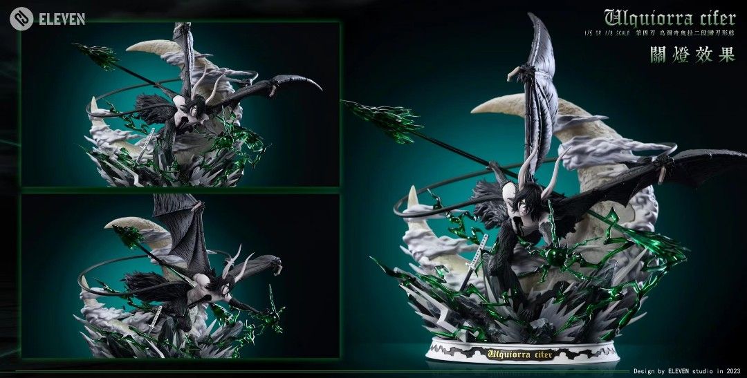 Ulquiorra Cifer - Bleach