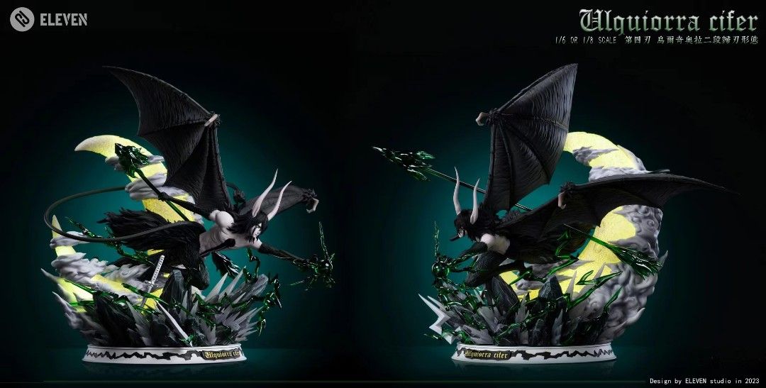 Ulquiorra Cifer - Bleach