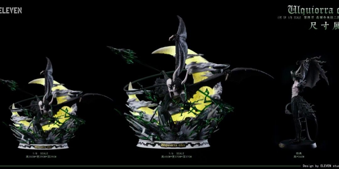 Ulquiorra Cifer - Bleach