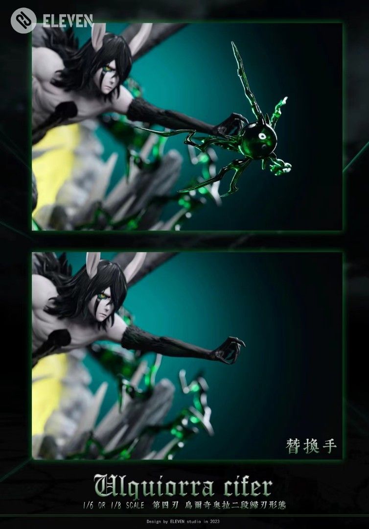 Ulquiorra Cifer - Bleach