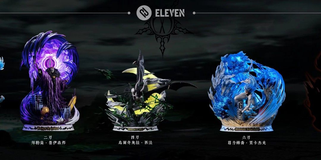 Ulquiorra Cifer - Bleach