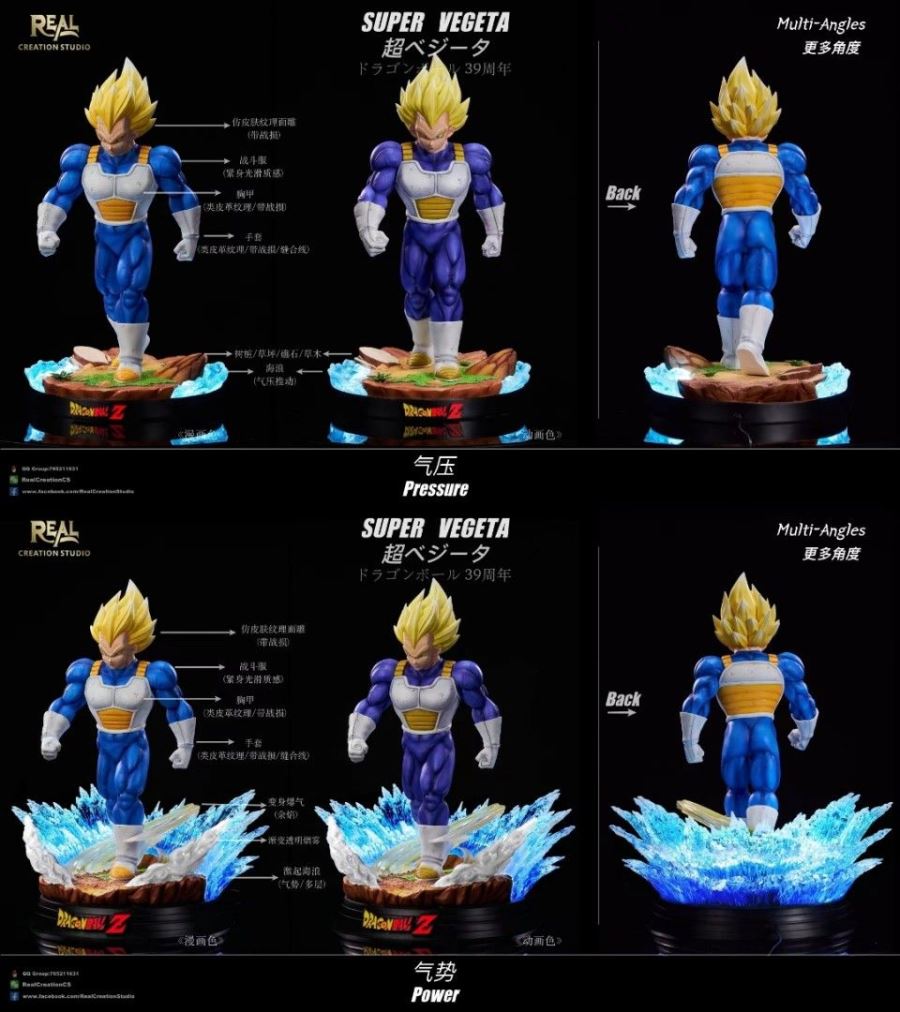 Super Vegeta - Dragon Ball