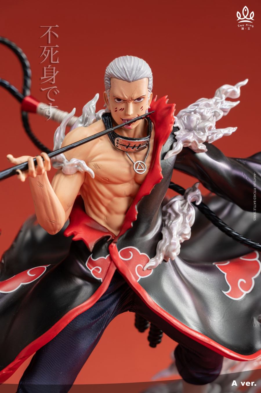 AKATSUKI HIDAN - Naruto