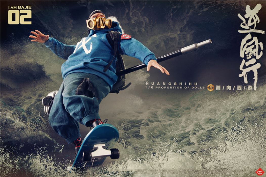 Chao Xiangjian Westward - Bajie 1/6