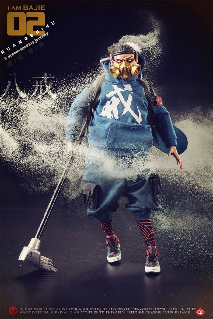 Chao Xiangjian Westward - Bajie 1/6