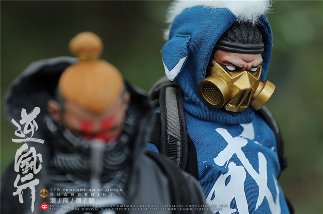 Chao Xiangjian Westward - Bajie 1/6