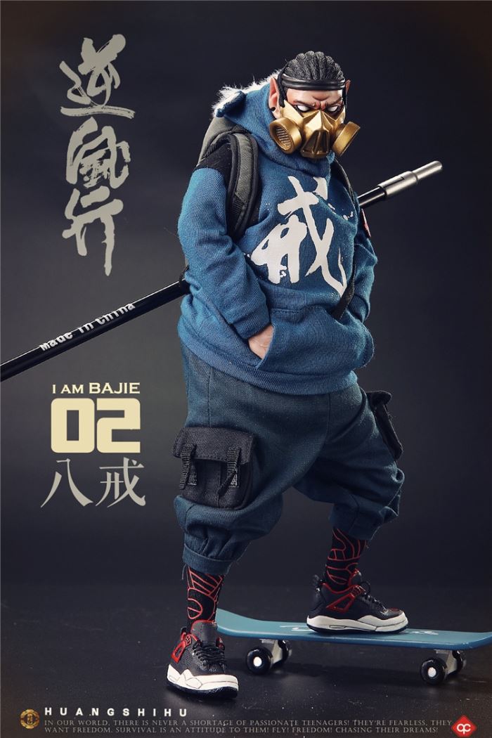Chao Xiangjian Westward - Bajie 1/6