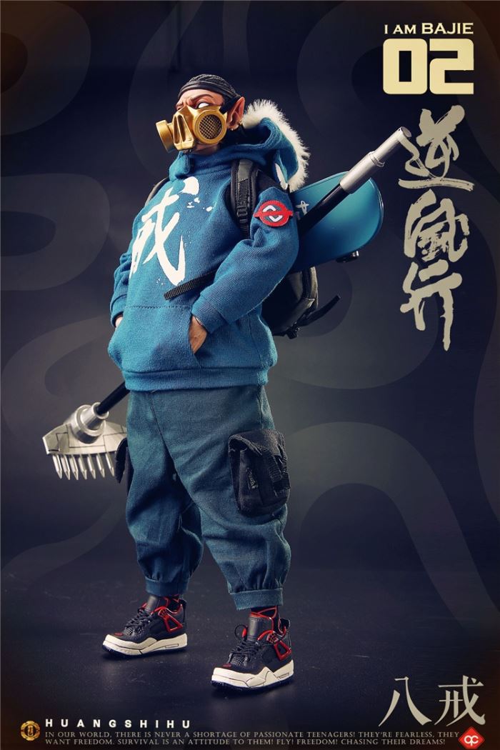 Chao Xiangjian Westward - Bajie 1/6