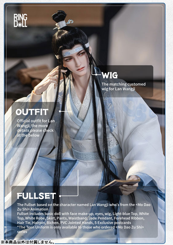 The Master of Diabolism Lan Wangji 2.0 78cm Ball Joint Doll (BJD) + Teen Uniform Set
