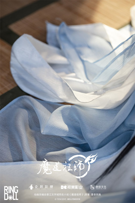 The Master of Diabolism Lan Wangji 2.0 78cm Ball Joint Doll (BJD) + Teen Uniform Set