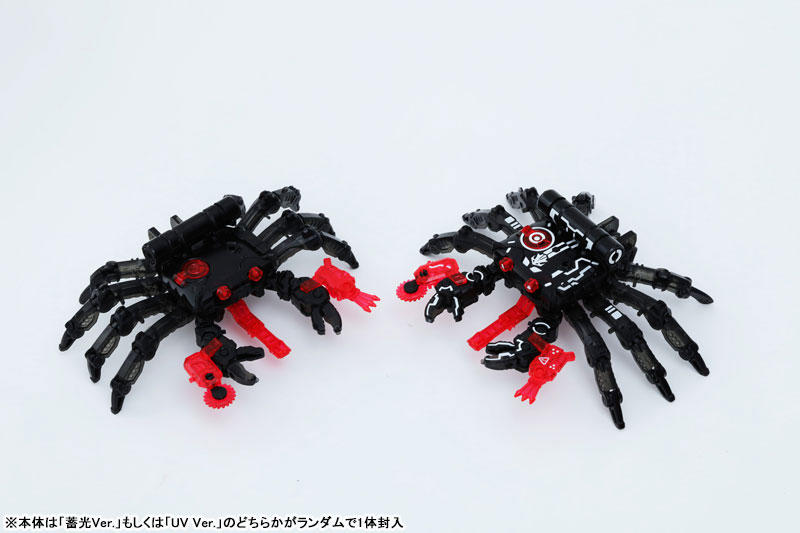 BEASTBOX BB-16MD MELTDOWN SET