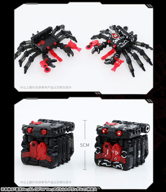 BEASTBOX BB-16MD MELTDOWN SET