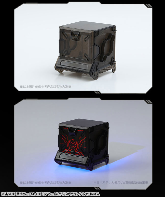 BEASTBOX BB-16MD MELTDOWN SET