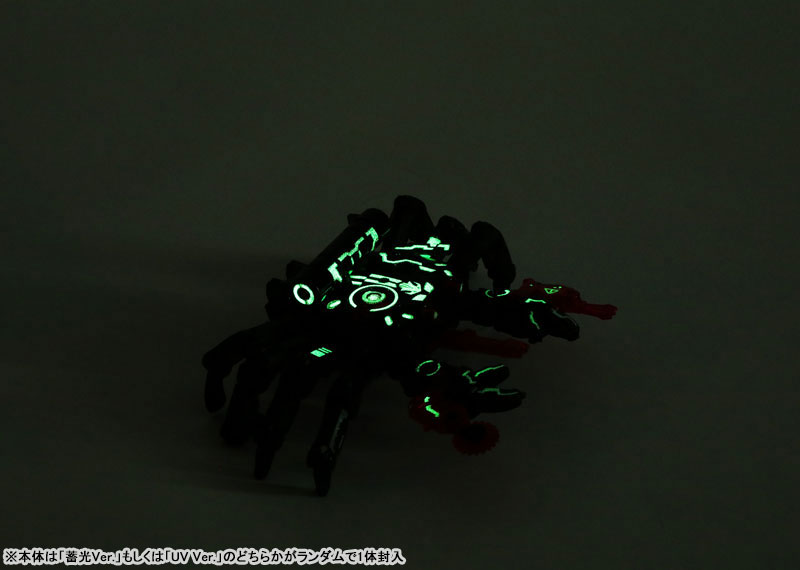 BEASTBOX BB-16MD MELTDOWN SET