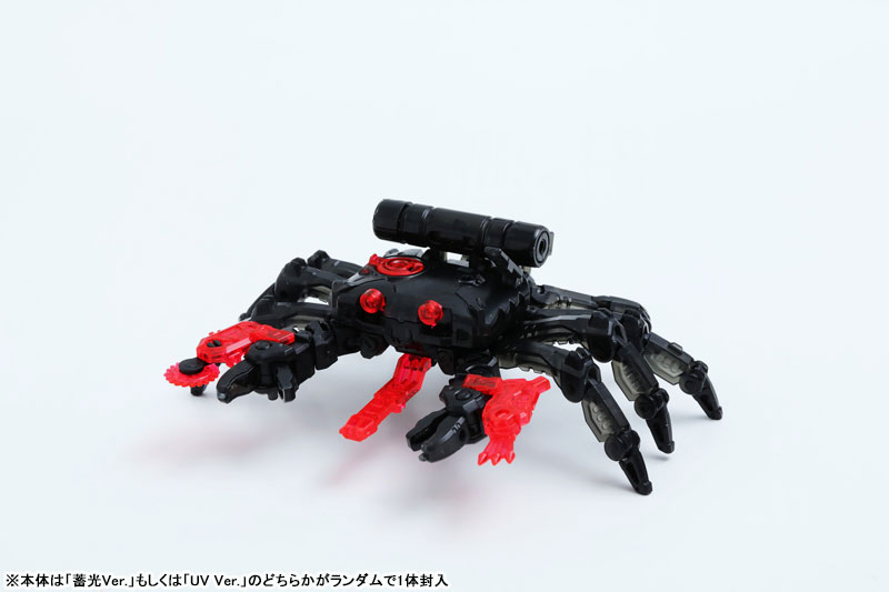 BEASTBOX BB-16MD MELTDOWN SET