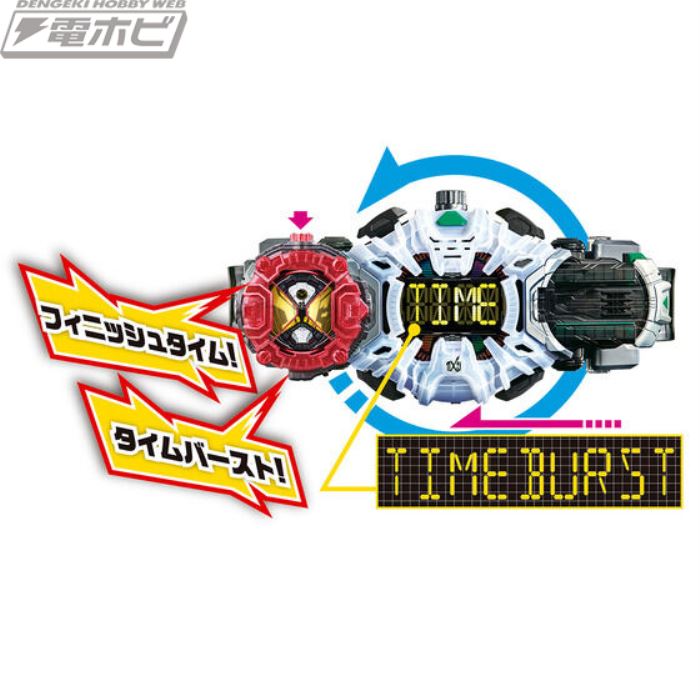 Kamen Rider Zi-O SUPER BEST Transformation Belt DX Ziku Driver & Gates Ride Watch Set