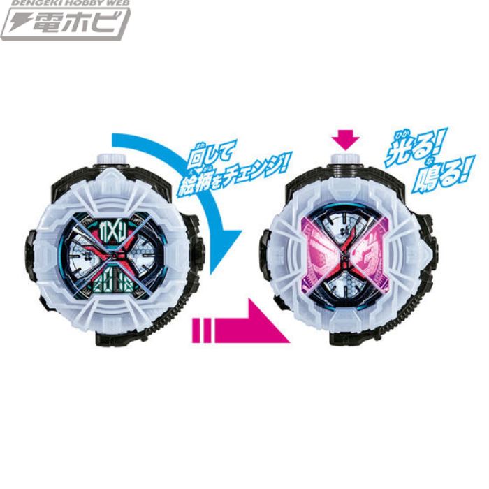 Kamen Rider Zi-O SUPER BEST Transformation Belt DX Ziku Driver & Gates Ride Watch Set