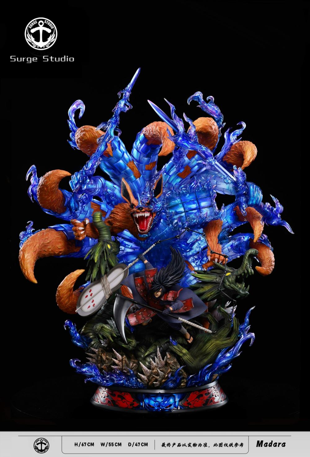 Uchiha Madara - Naruto