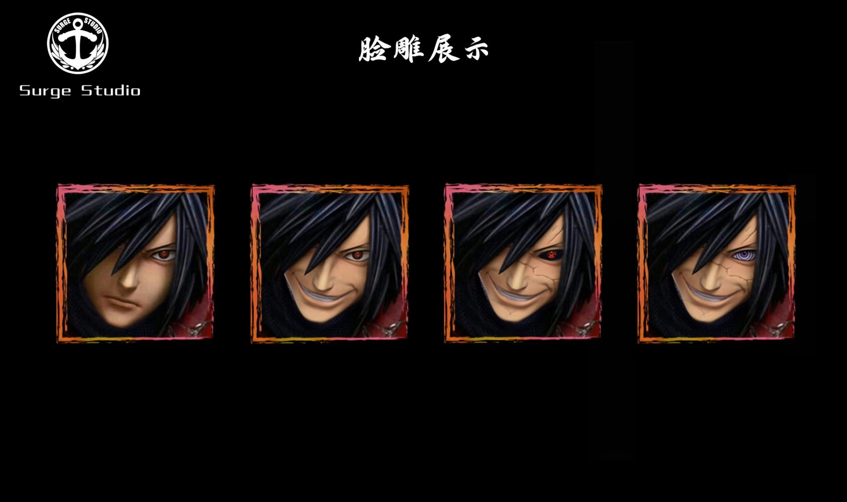 Uchiha Madara - Naruto