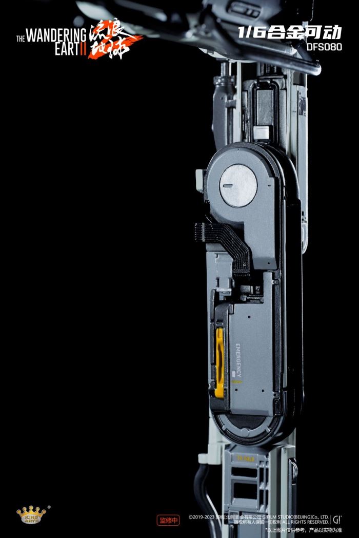 Alloy Movable Doorframe Robot - The Wandering Earth 2