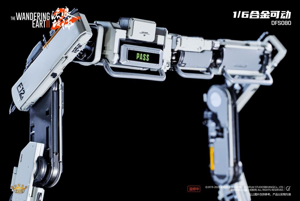 Alloy Movable Doorframe Robot - The Wandering Earth 2