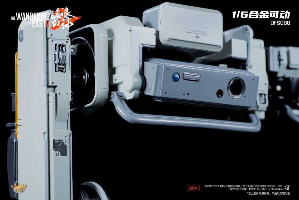 Alloy Movable Doorframe Robot - The Wandering Earth 2