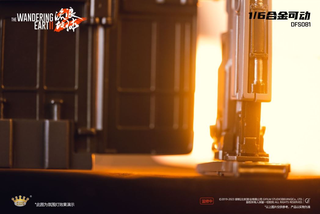 Alloy Movable Doorframe Robot - The Wandering Earth 2