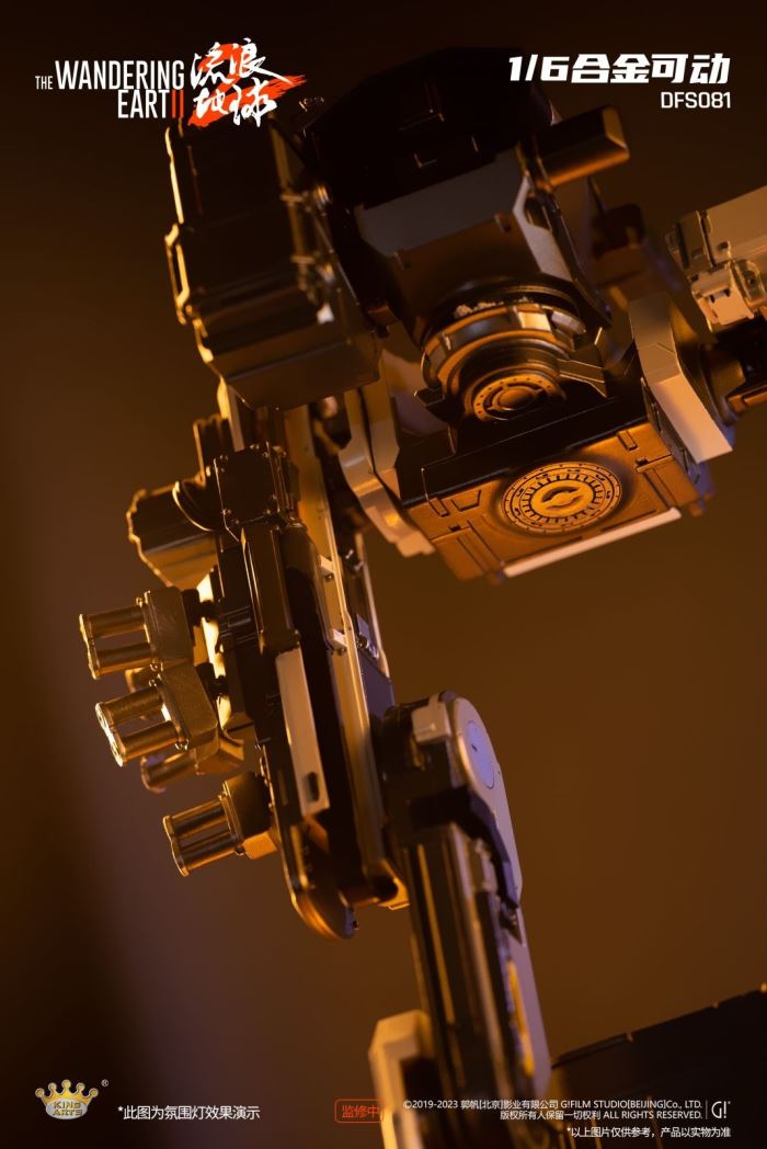 Alloy Movable Doorframe Robot - The Wandering Earth 2